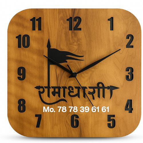 buy Ramadhani Wooden wall clock online 2025