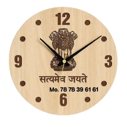 satyamev Jayte wooden wall clock online round