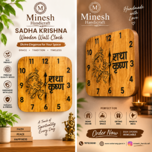 Radha Krishna Wooden Wall Clock 2026