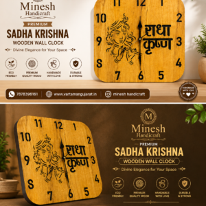 Radha Krishna Wooden Wall Clock