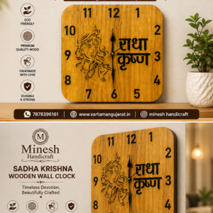 Radha Krishna Wooden Wall Clock Premium Handmade Decorative Clock